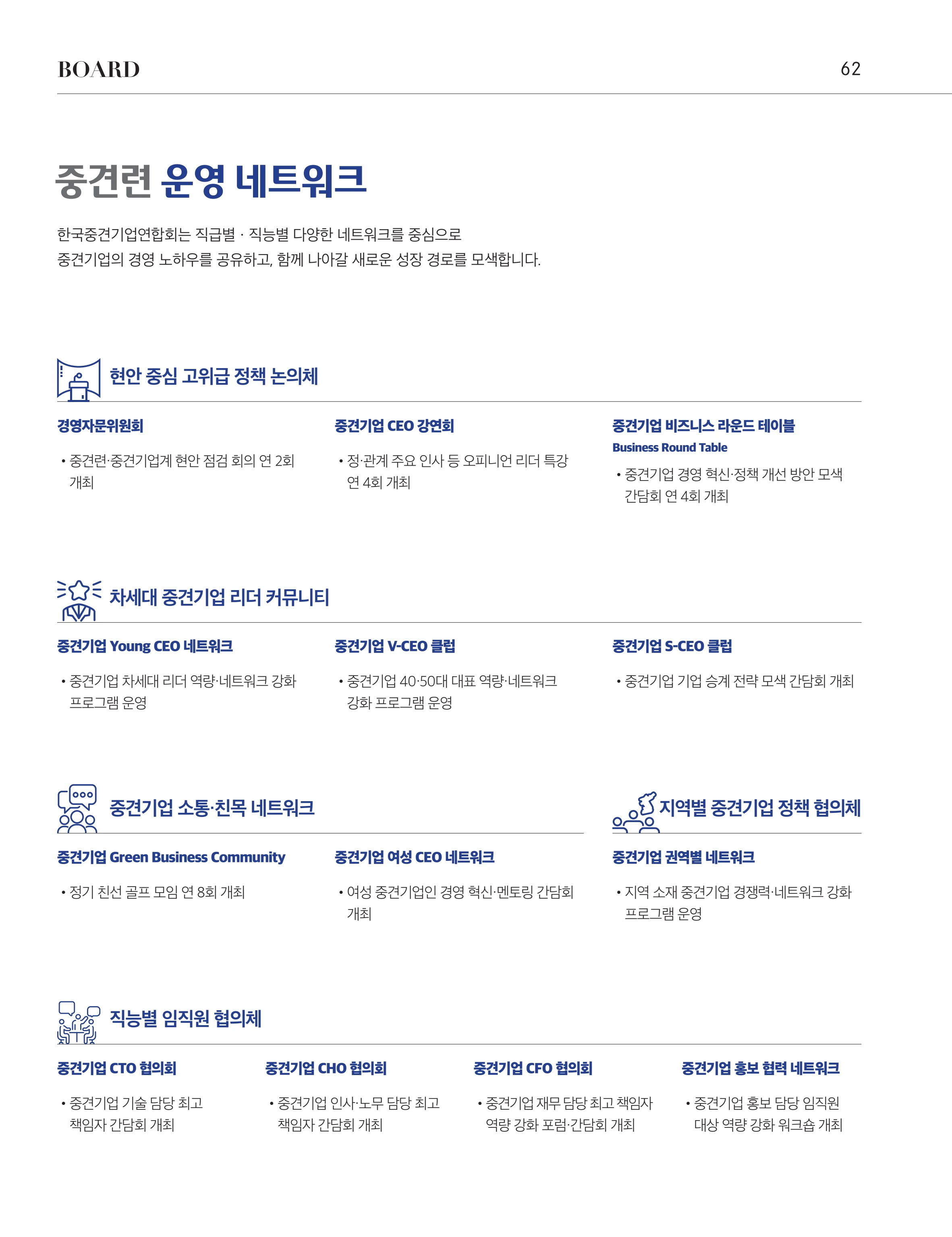 중심 10호 62페이지