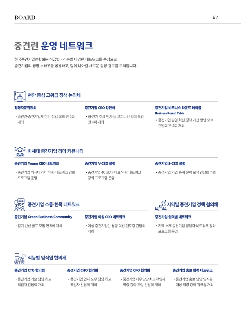 중심 10호 62페이지