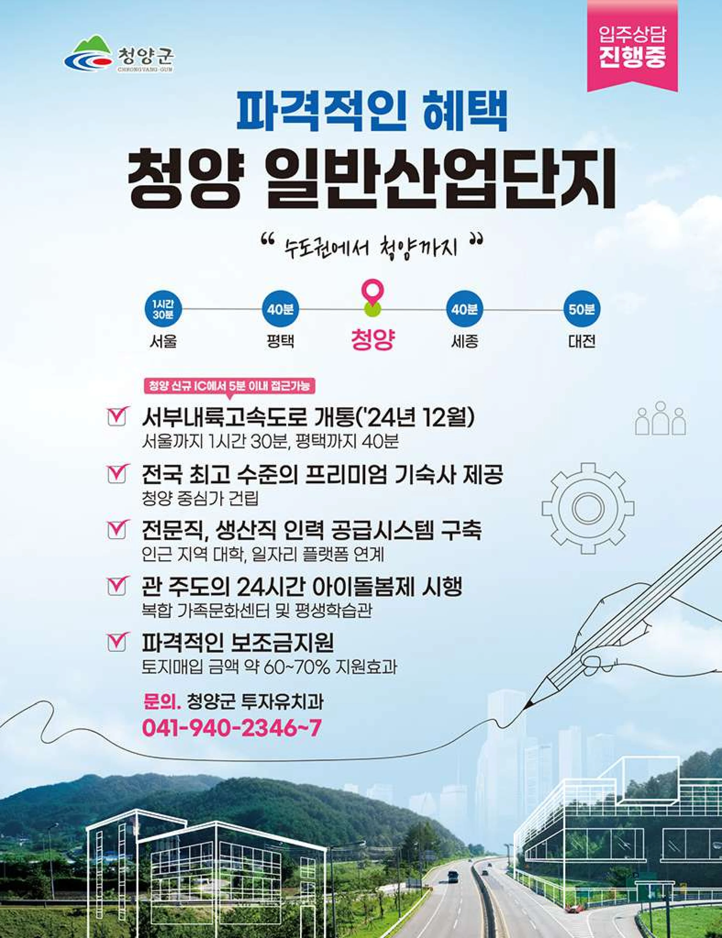 중심 10호 65페이지