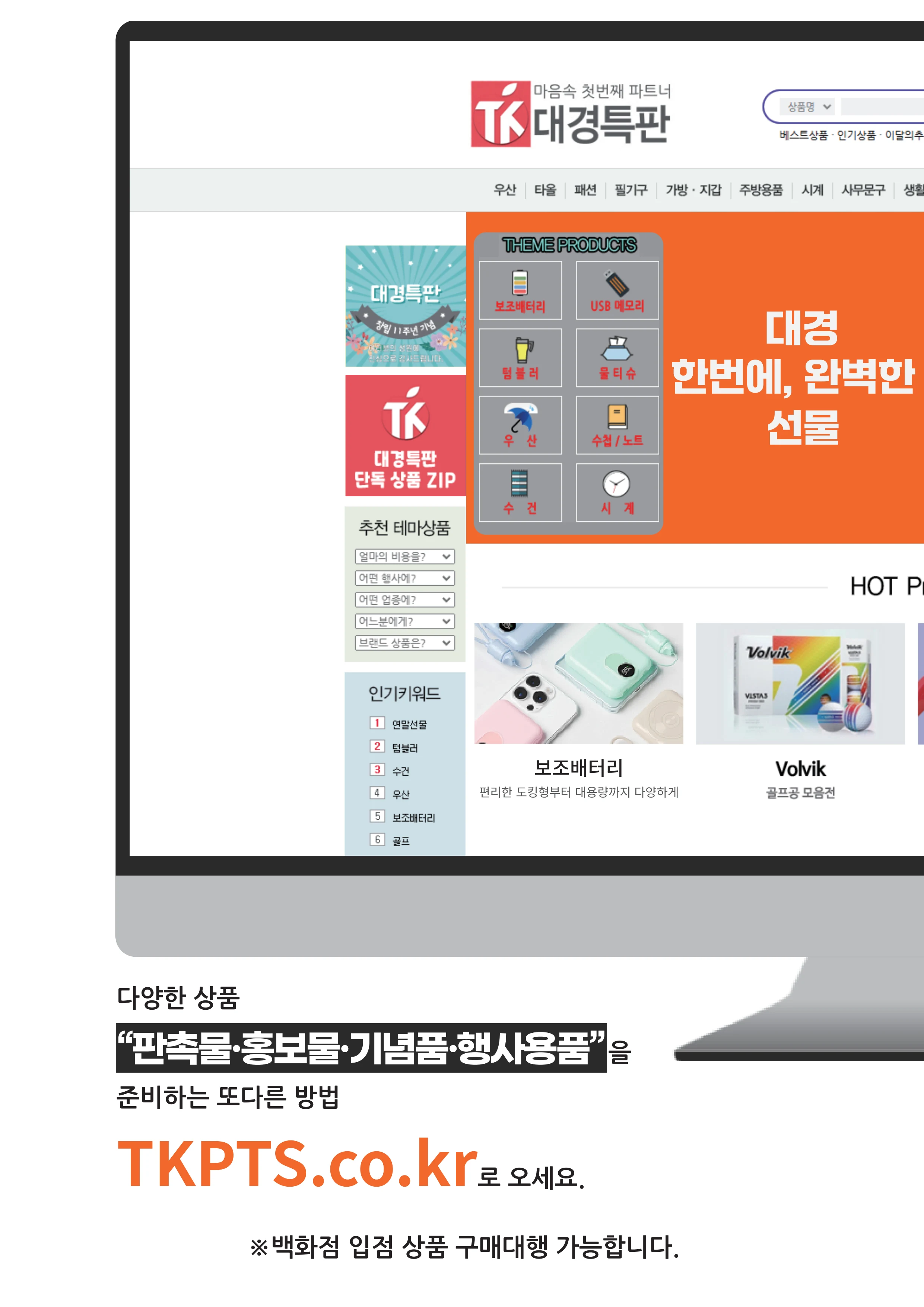 대경특판_The GIFT 14 2페이지