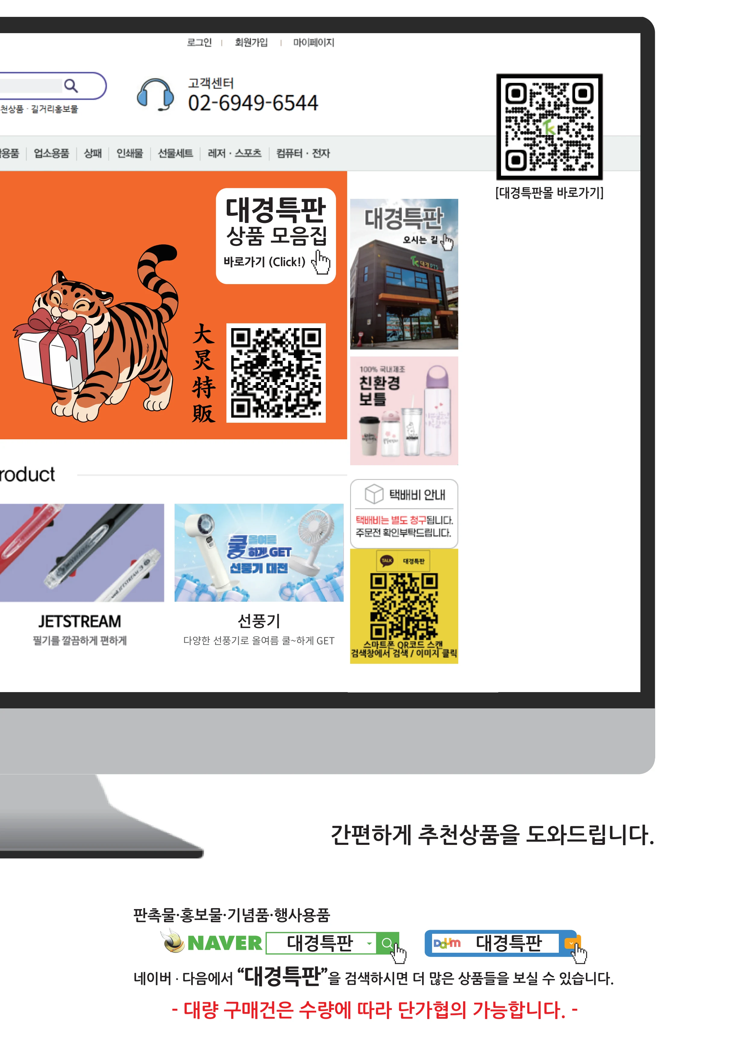 대경특판_The GIFT 14 3페이지