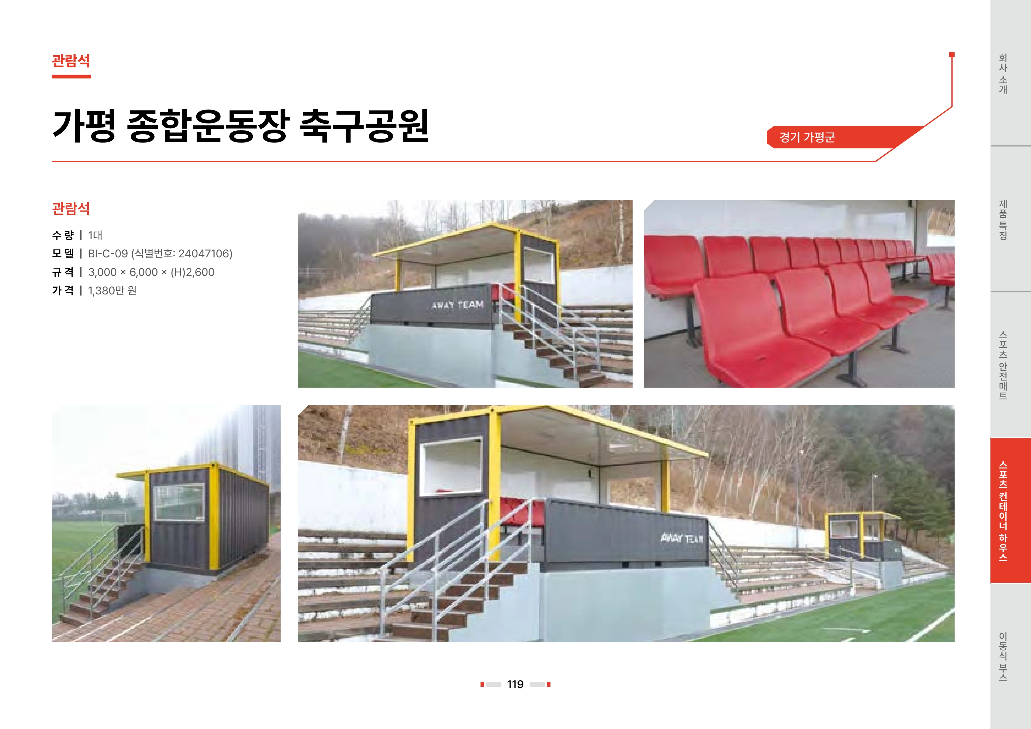 2026 비인더스트리 통합 브로슈어 120페이지
