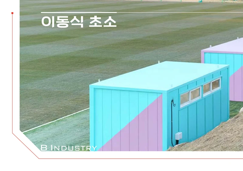 2026 비인더스트리 통합 브로슈어 145페이지