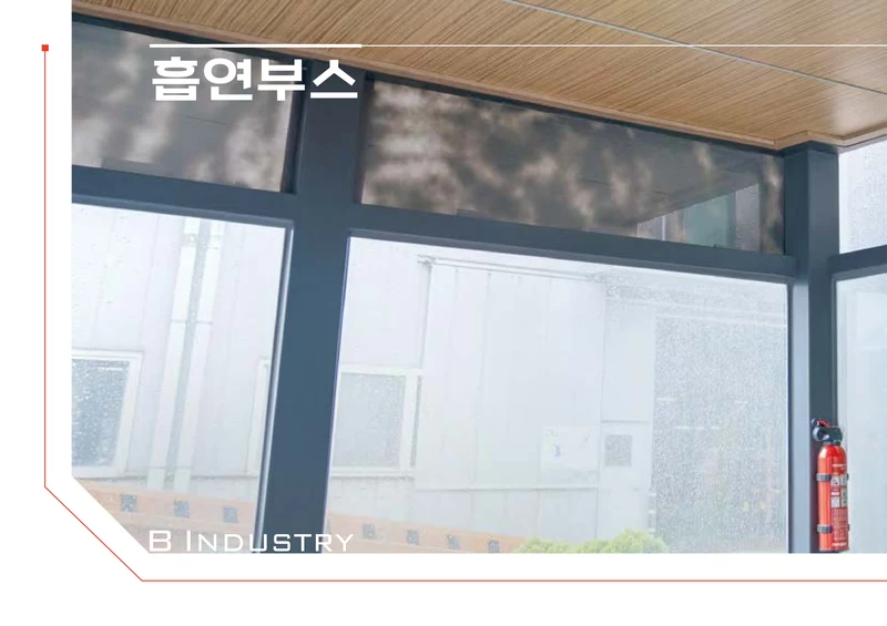 2026 비인더스트리 통합 브로슈어 159페이지