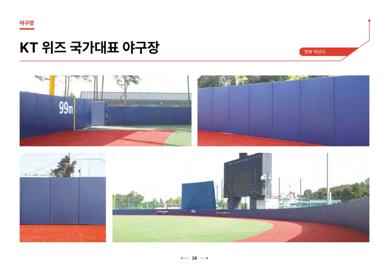 2026 비인더스트리 통합 브로슈어 29페이지