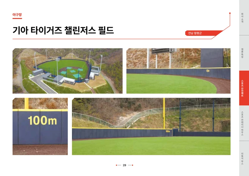 2026 비인더스트리 통합 브로슈어 30페이지