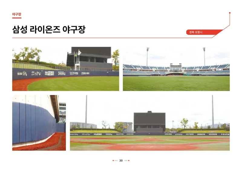 2026 비인더스트리 통합 브로슈어 31페이지