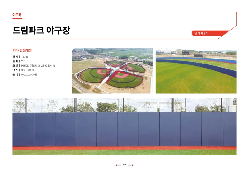 2026 비인더스트리 통합 브로슈어 33페이지