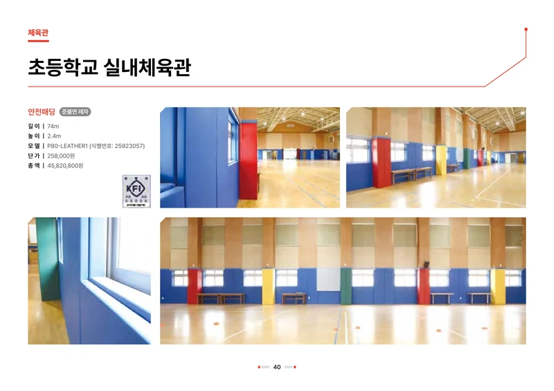 2026 비인더스트리 통합 브로슈어 41페이지