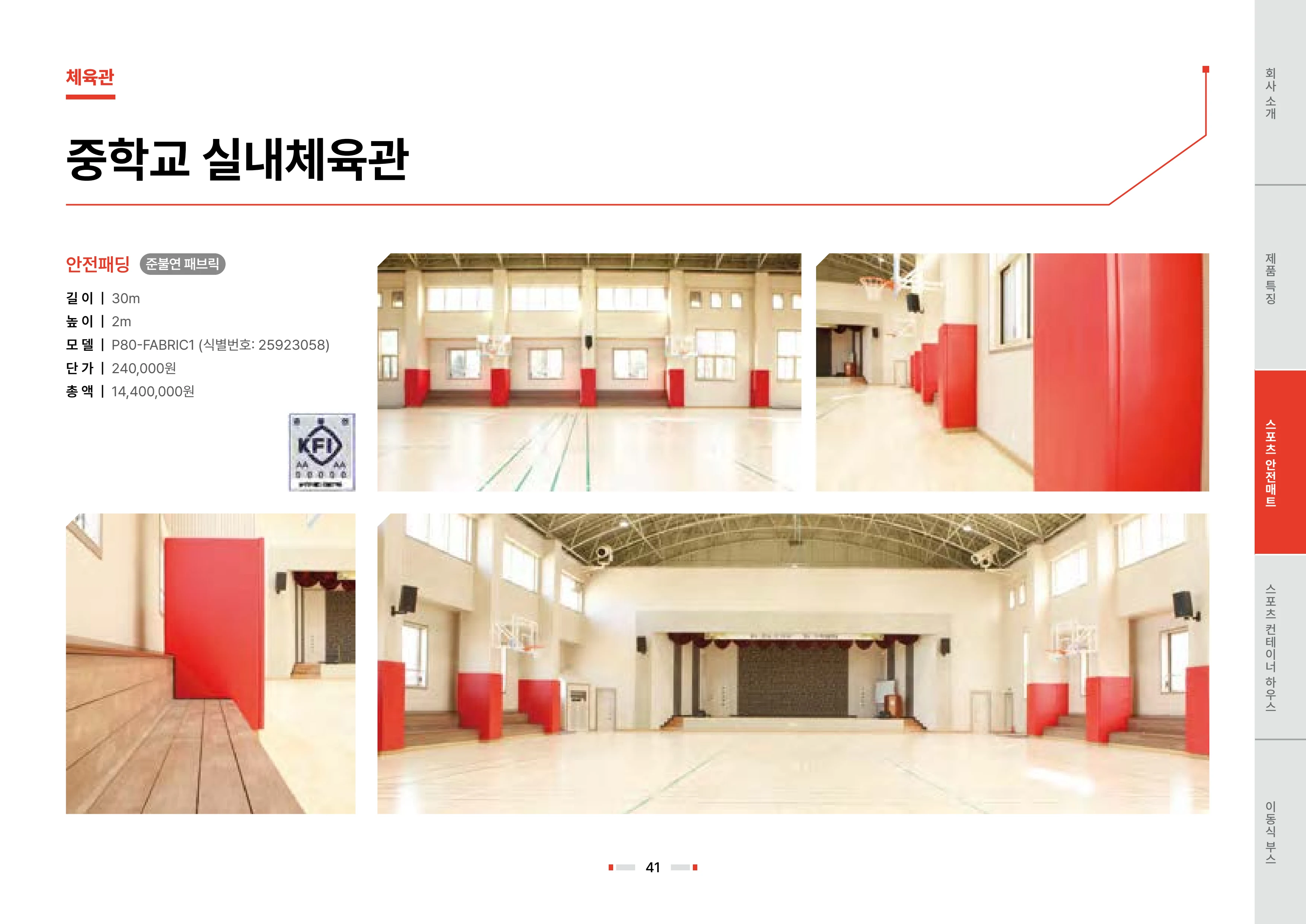 2026 비인더스트리 통합 브로슈어 42페이지