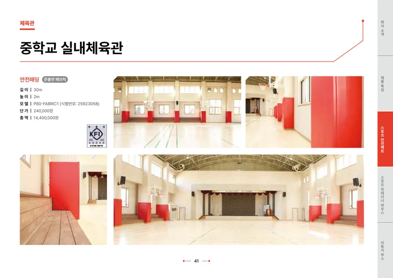 2026 비인더스트리 통합 브로슈어 42페이지