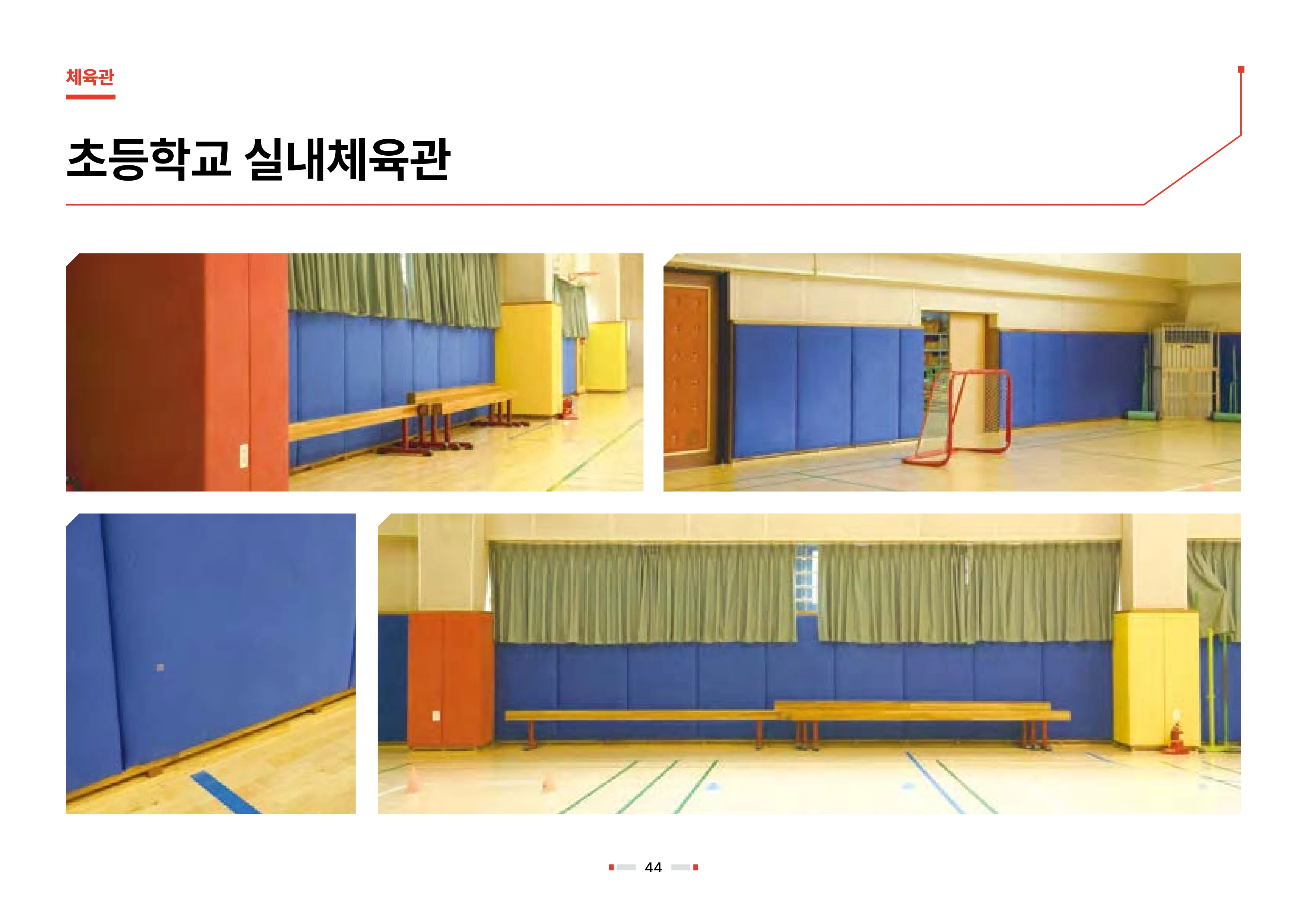 2026 비인더스트리 통합 브로슈어 45페이지