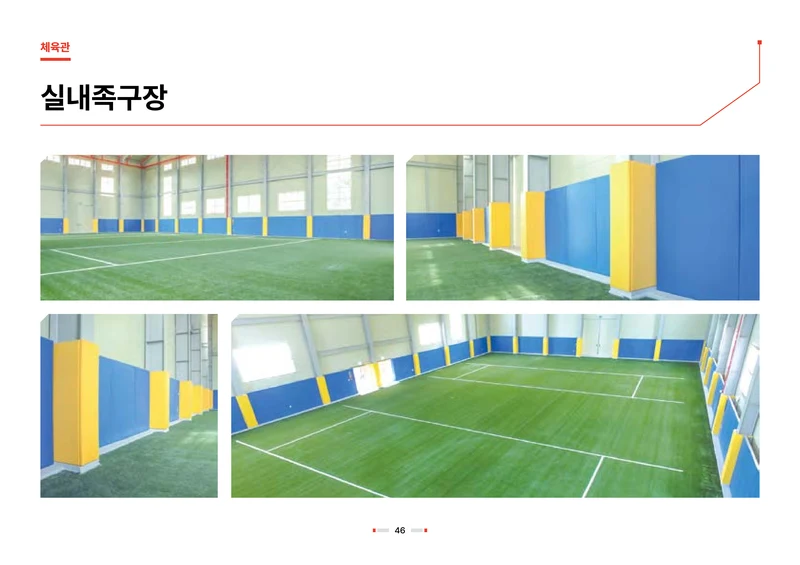 2026 비인더스트리 통합 브로슈어 47페이지