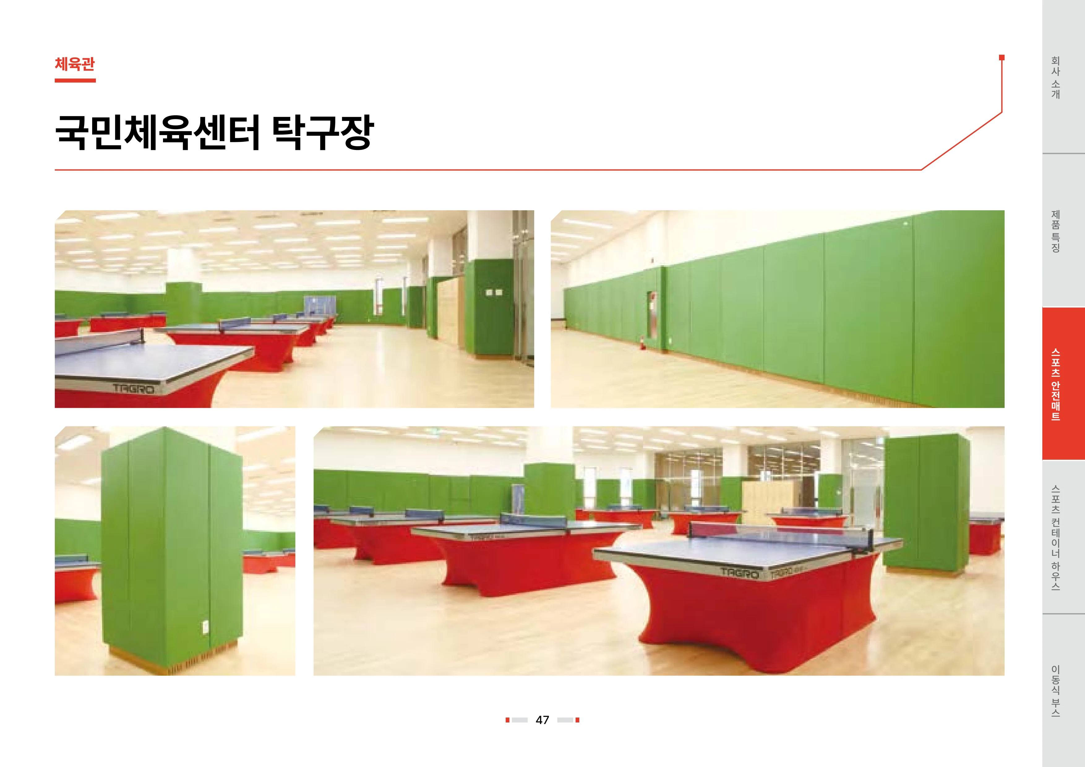 2026 비인더스트리 통합 브로슈어 48페이지