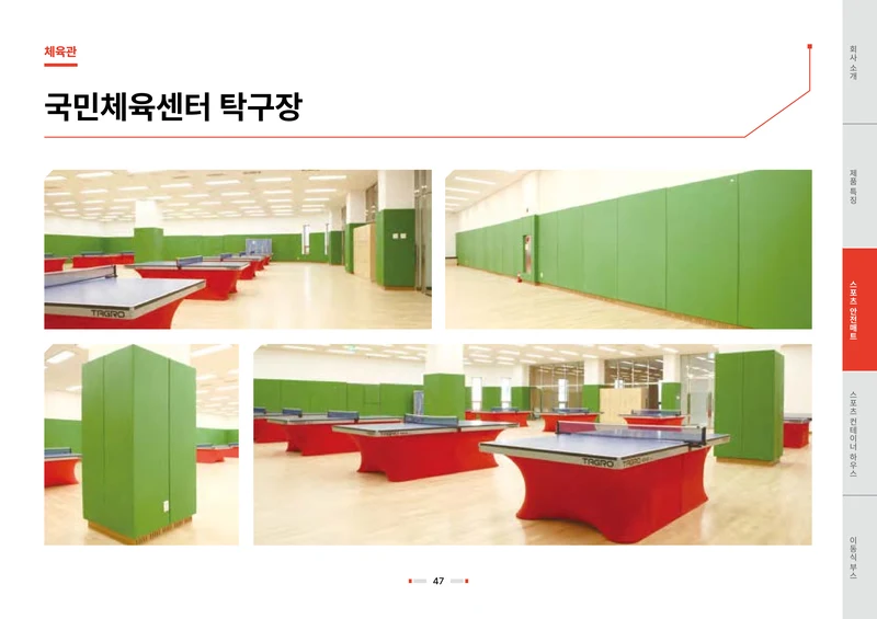 2026 비인더스트리 통합 브로슈어 48페이지