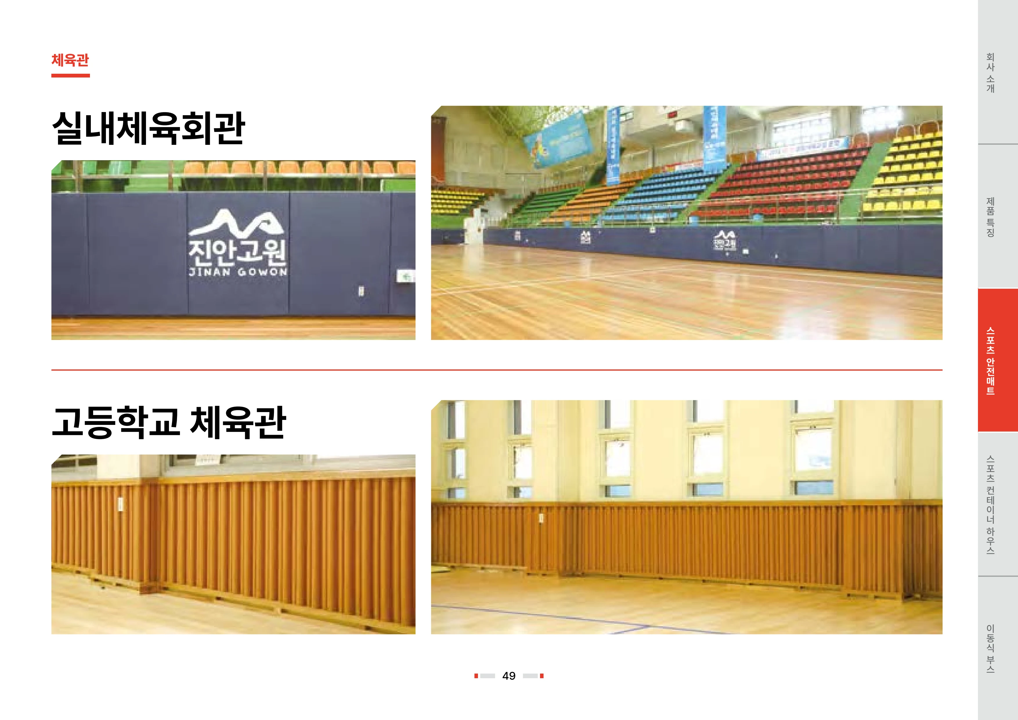 2026 비인더스트리 통합 브로슈어 50페이지