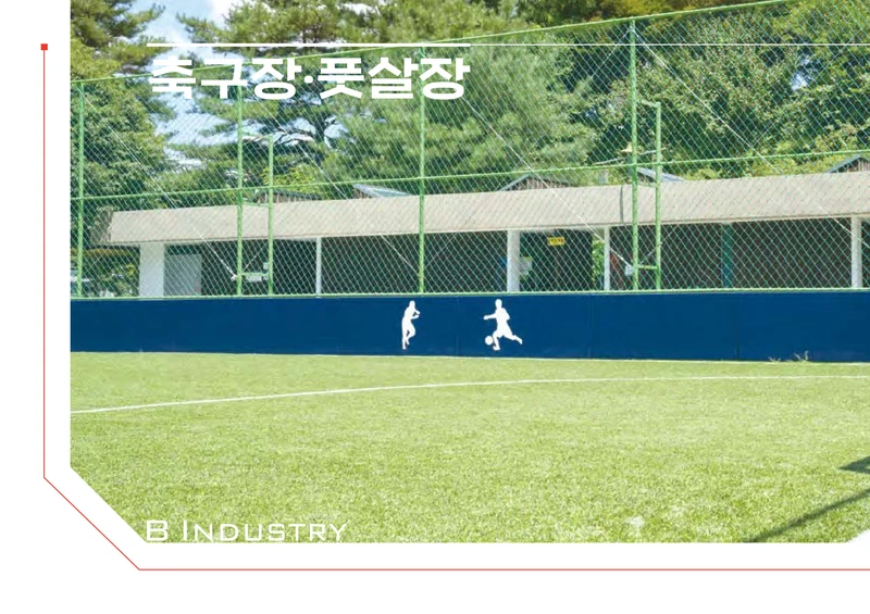 2026 비인더스트리 통합 브로슈어 51페이지