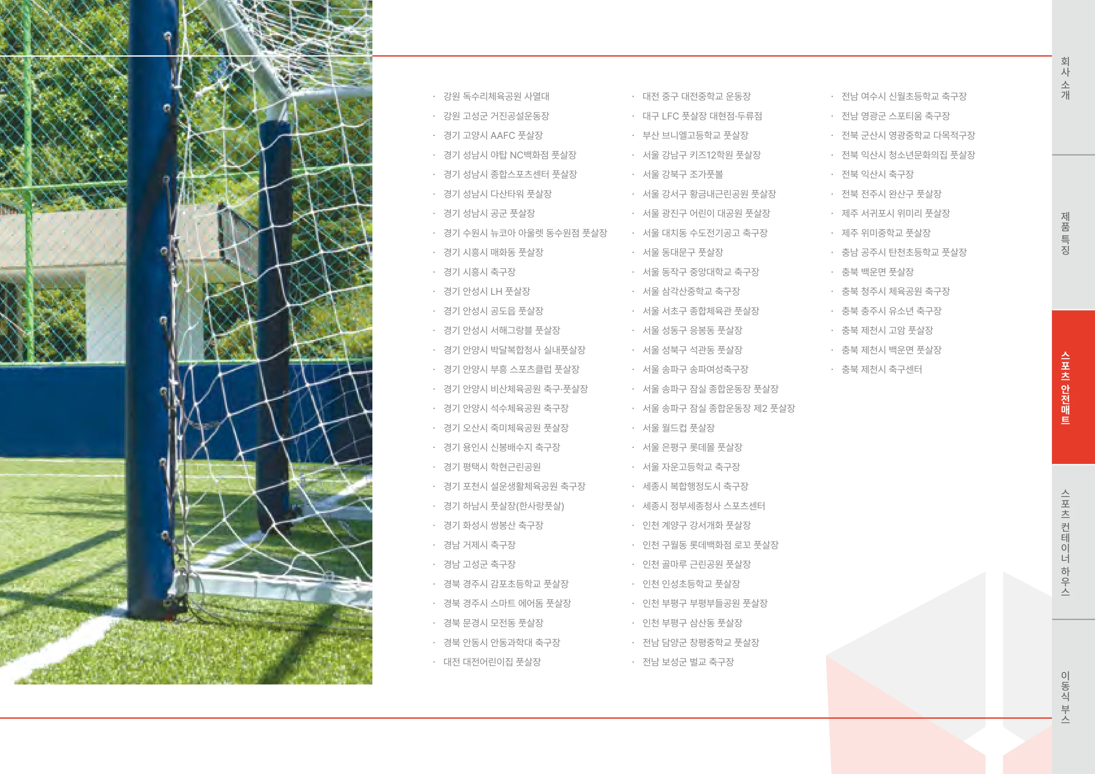 2026 비인더스트리 통합 브로슈어 52페이지
