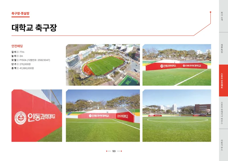 2026 비인더스트리 통합 브로슈어 54페이지