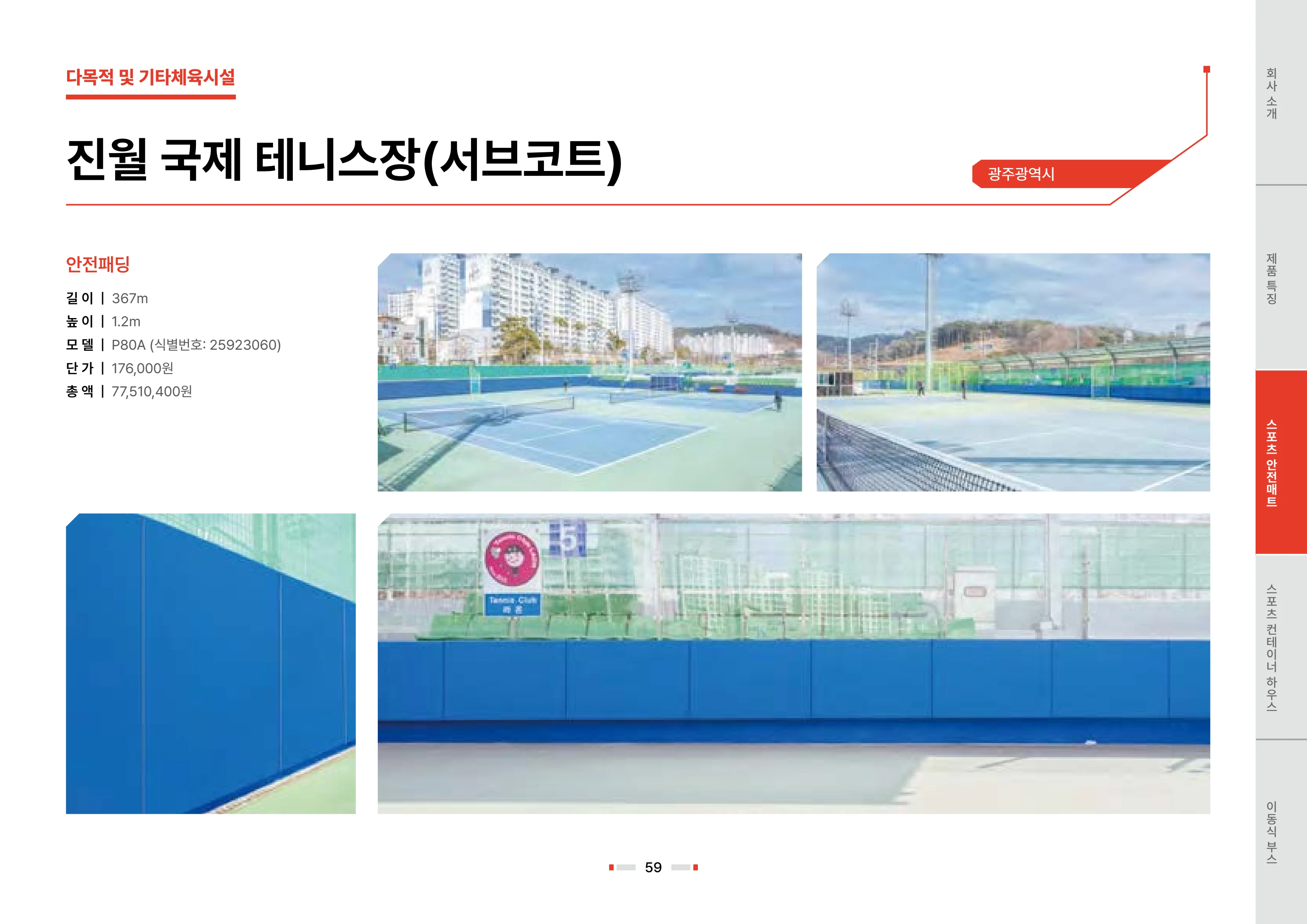 2026 비인더스트리 통합 브로슈어 60페이지
