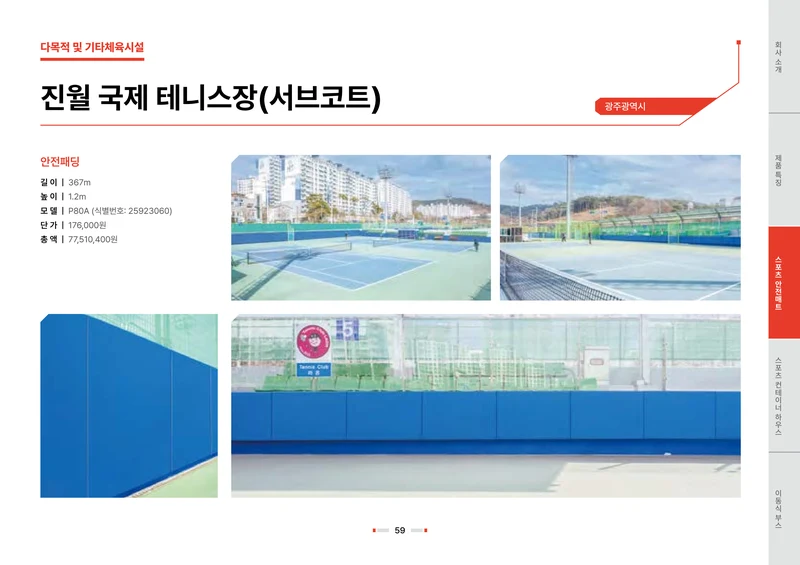 2026 비인더스트리 통합 브로슈어 60페이지