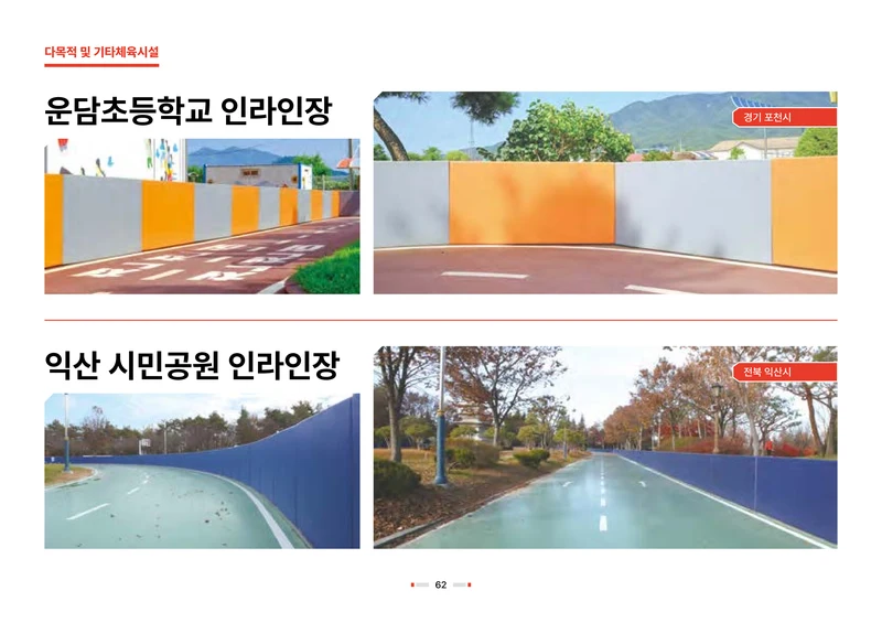 2026 비인더스트리 통합 브로슈어 63페이지