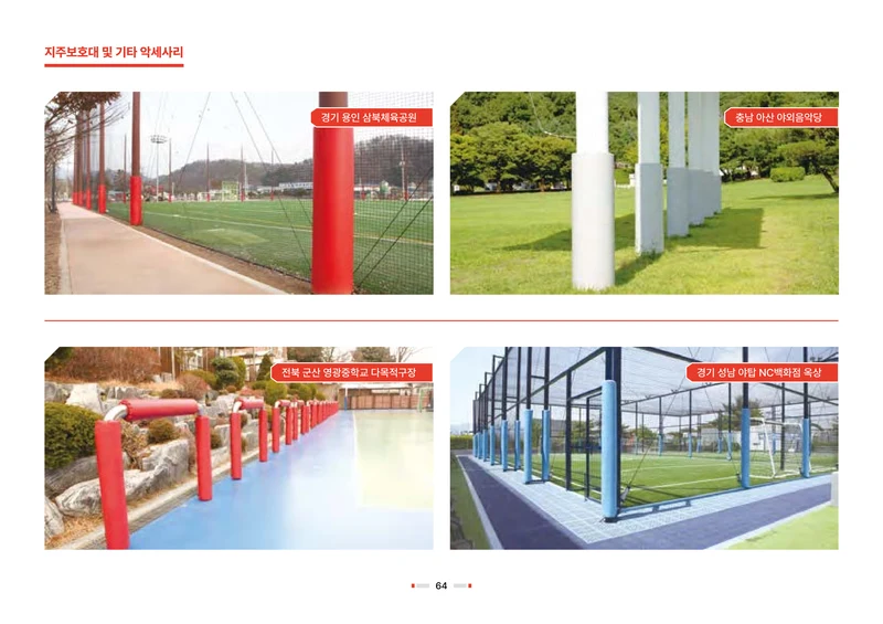 2026 비인더스트리 통합 브로슈어 65페이지