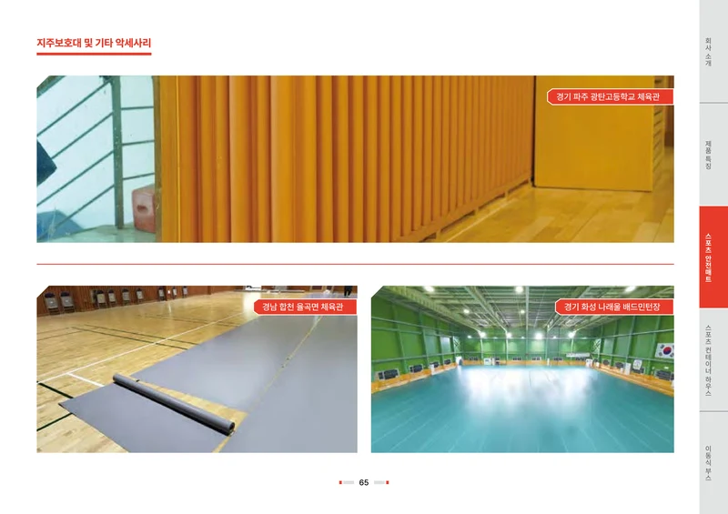 2026 비인더스트리 통합 브로슈어 66페이지