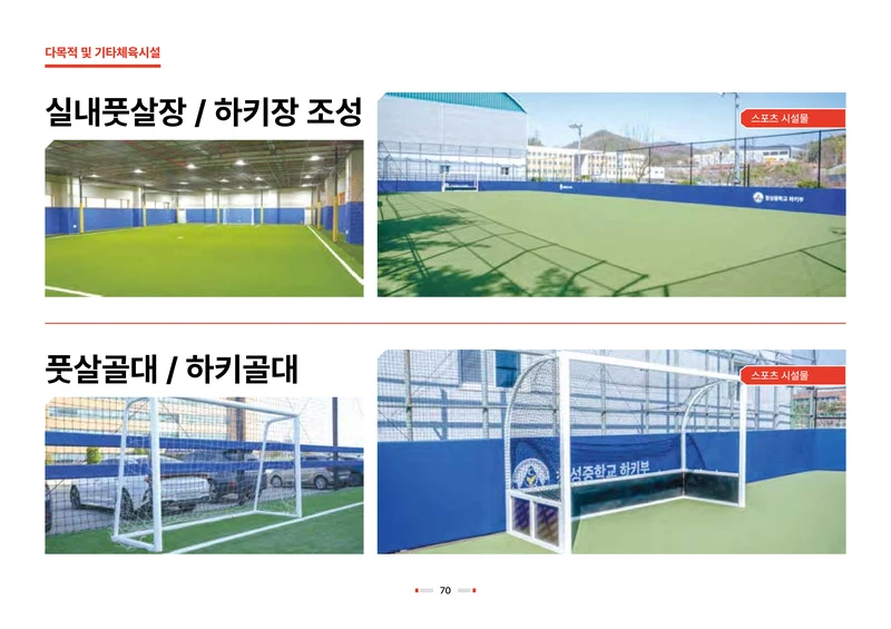 2026 비인더스트리 통합 브로슈어 71페이지