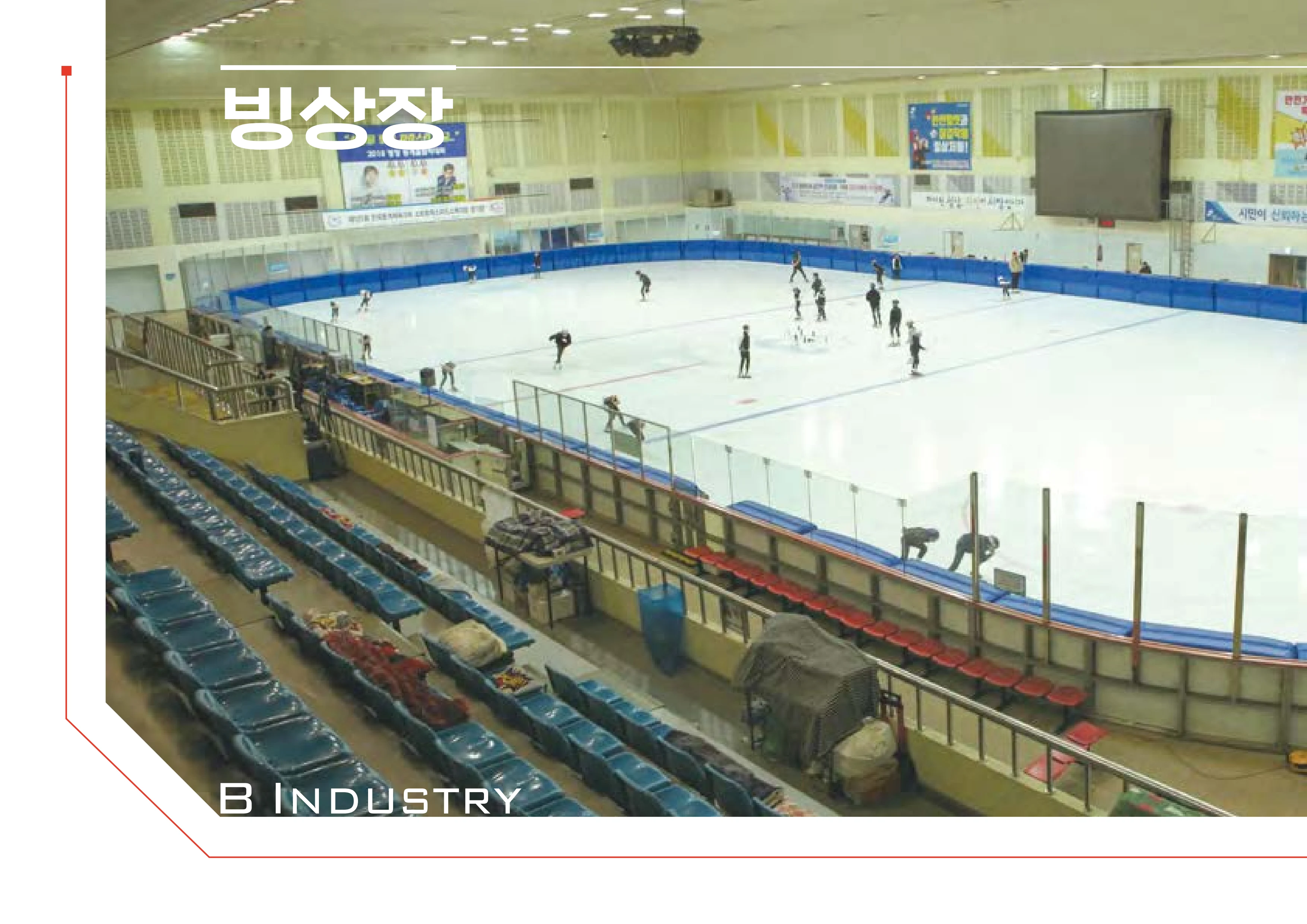 2026 비인더스트리 통합 브로슈어 73페이지