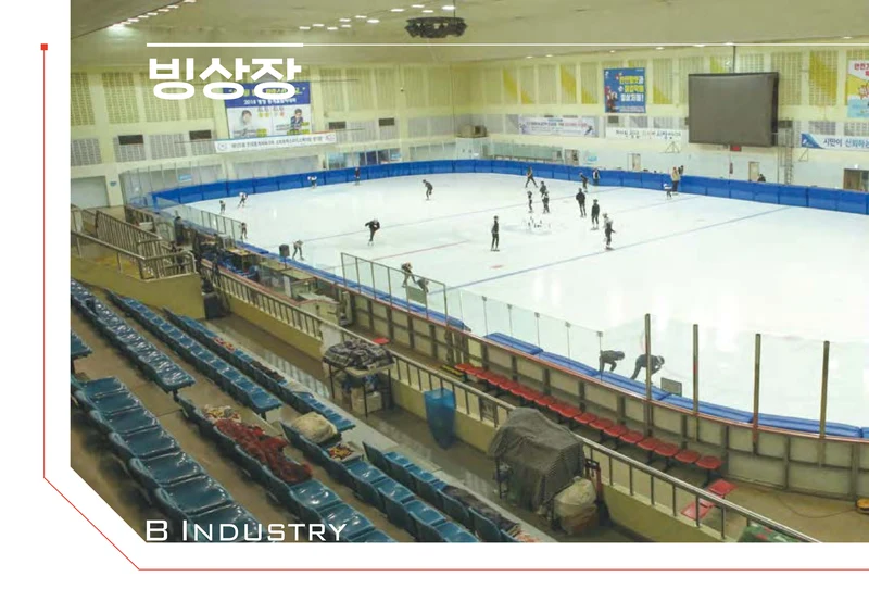 2026 비인더스트리 통합 브로슈어 73페이지