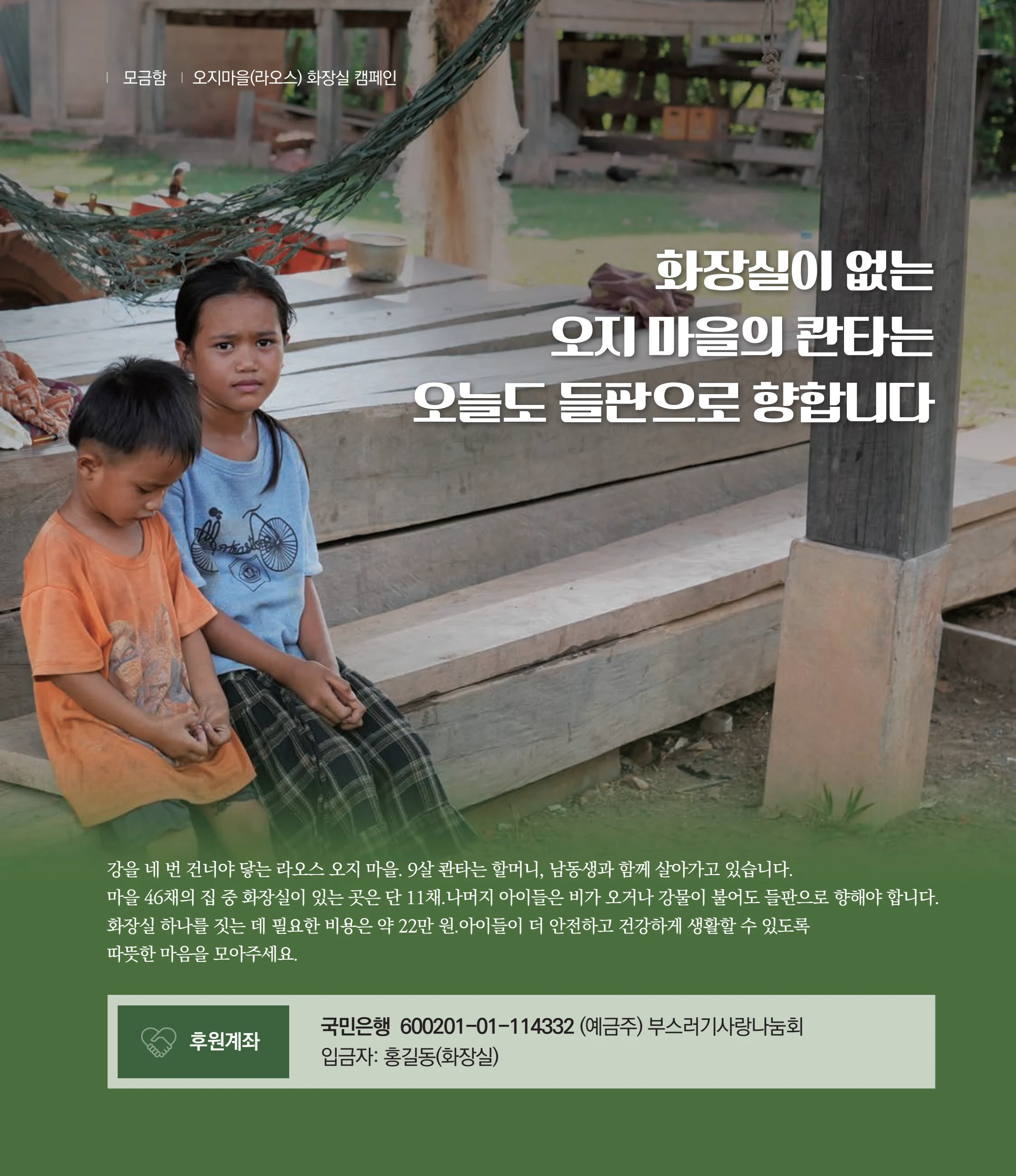 부스러기편지 406호 40페이지