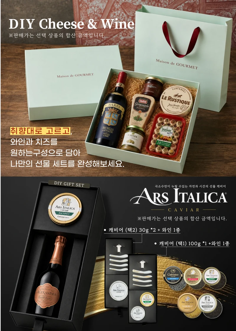 [마노91] 2026 추석 카탈로그 10페이지