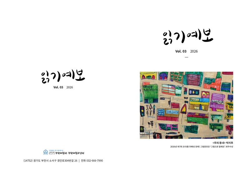 2026 3분기 1페이지