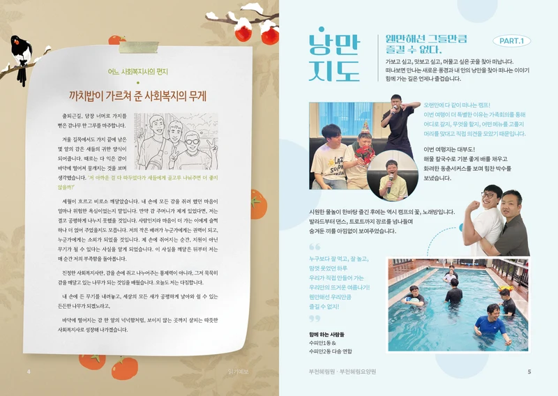 2026 3분기 3페이지