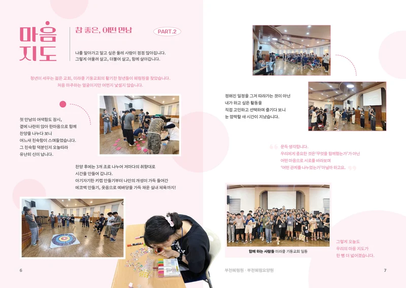 2026 3분기 4페이지