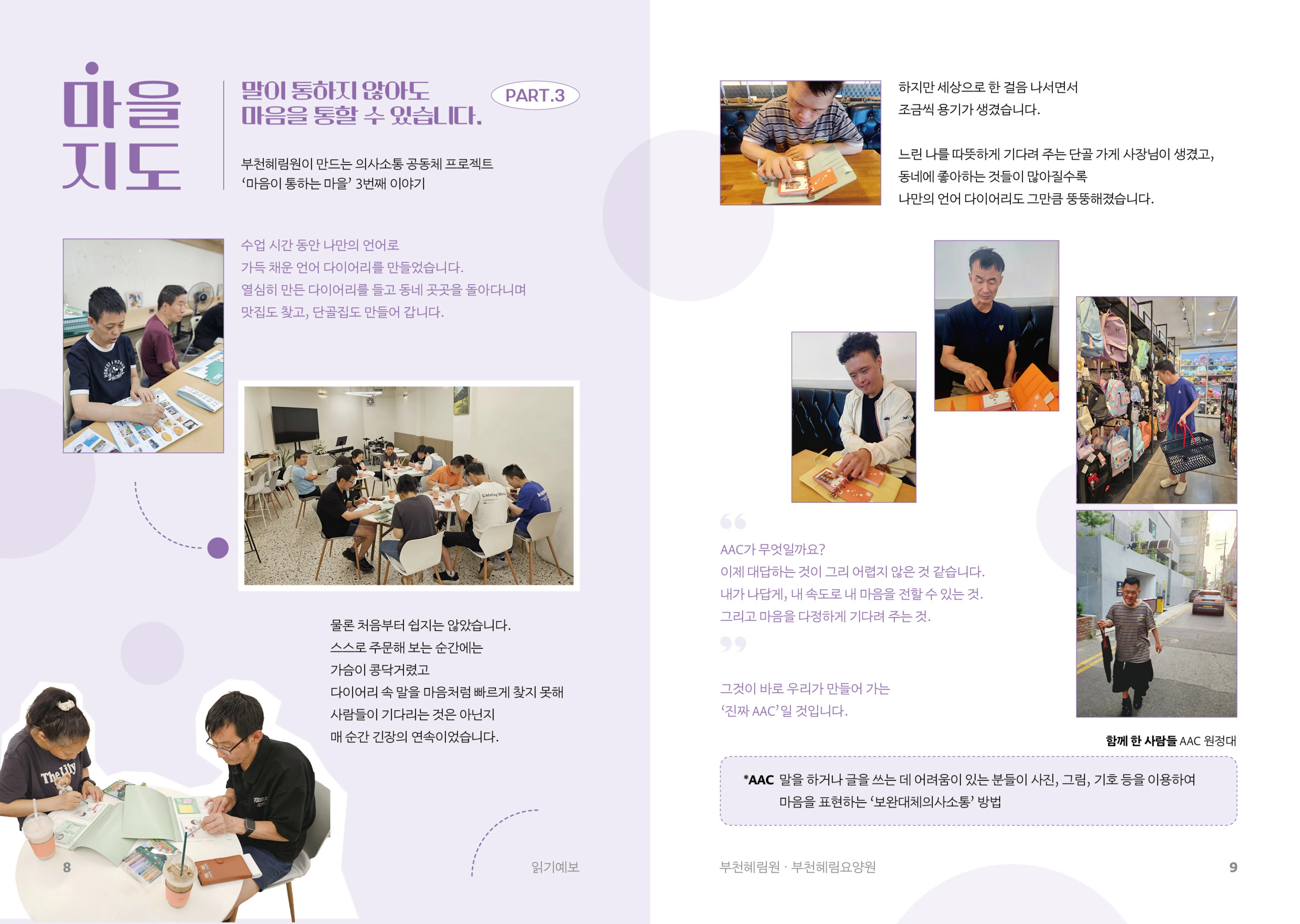 2026 3분기 5페이지
