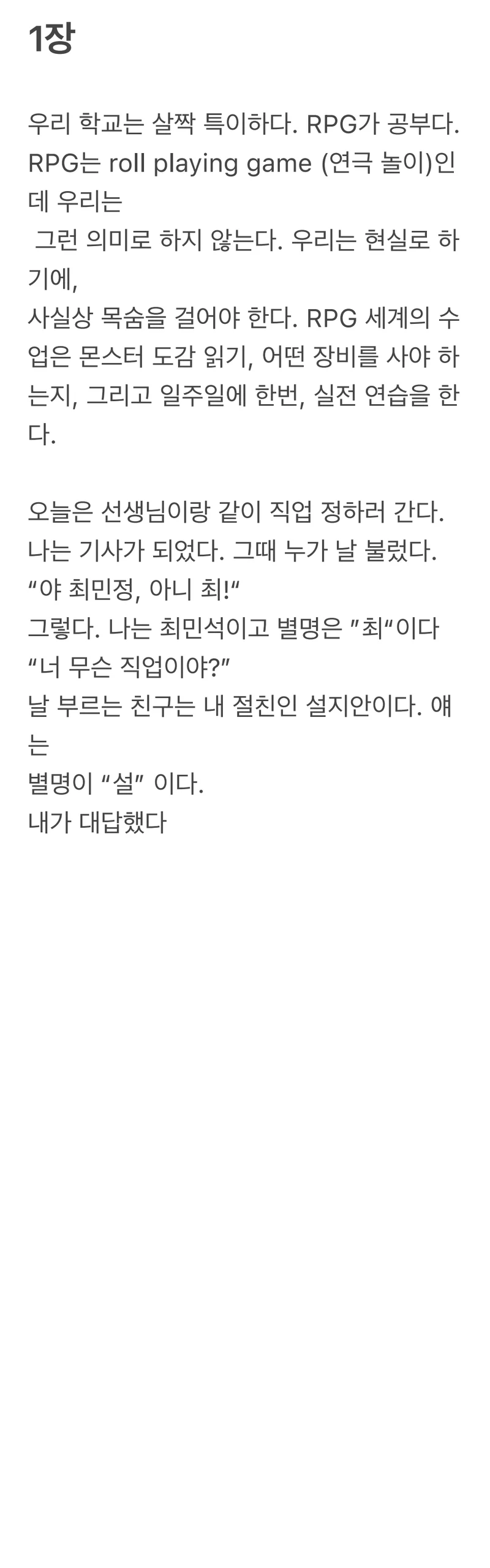 ㅋ 1페이지