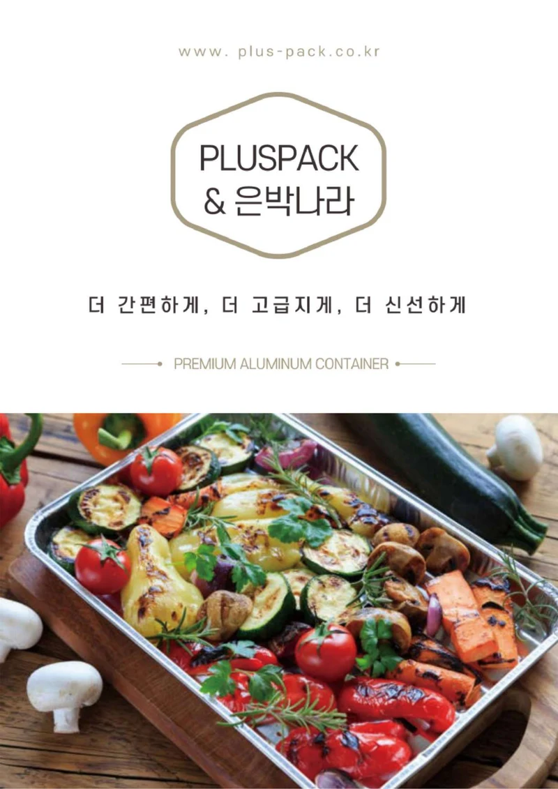플러스팩 카테고리 1페이지
