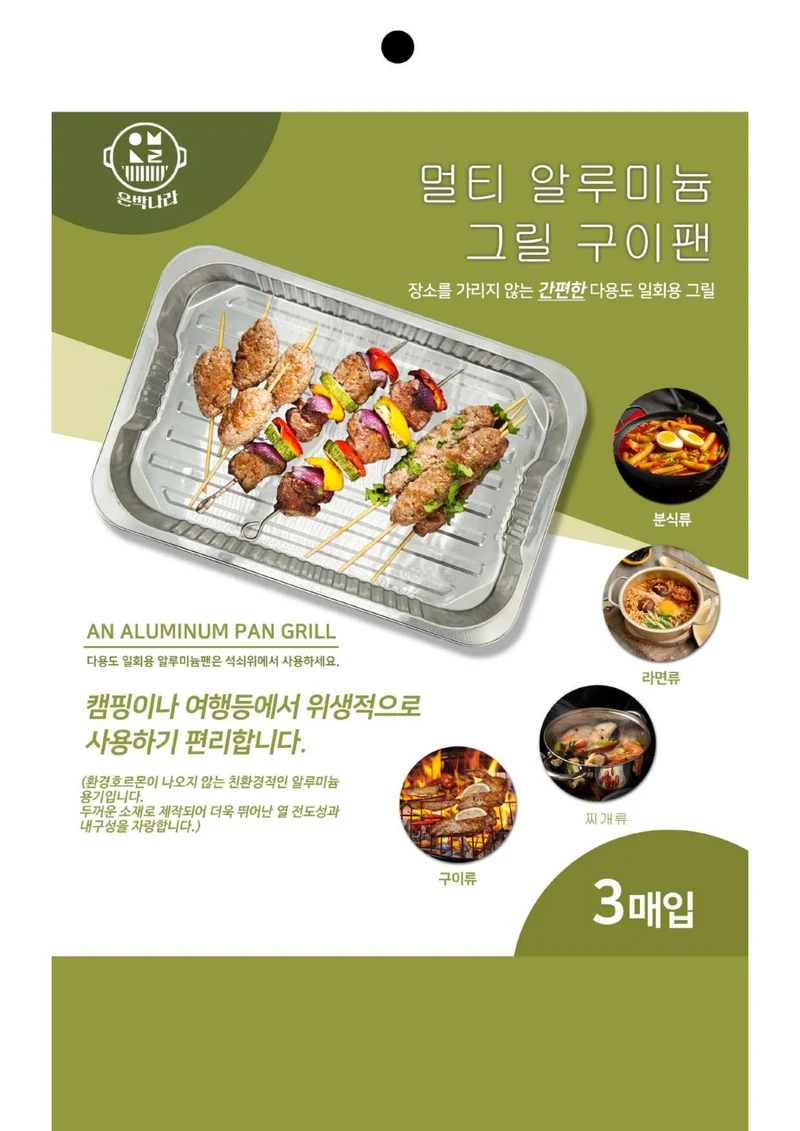 플러스팩 카테고리 10페이지