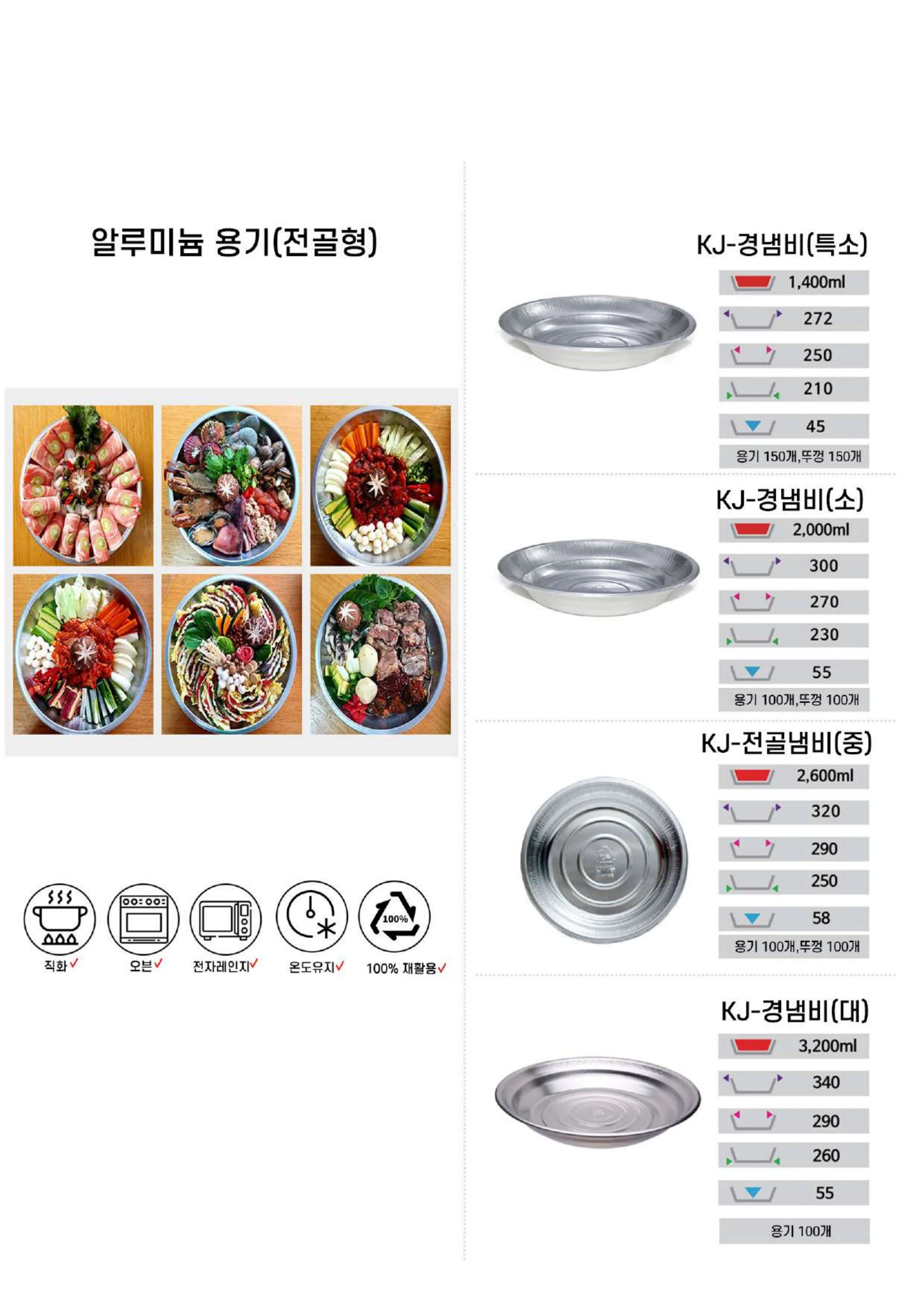 플러스팩 카테고리 3페이지