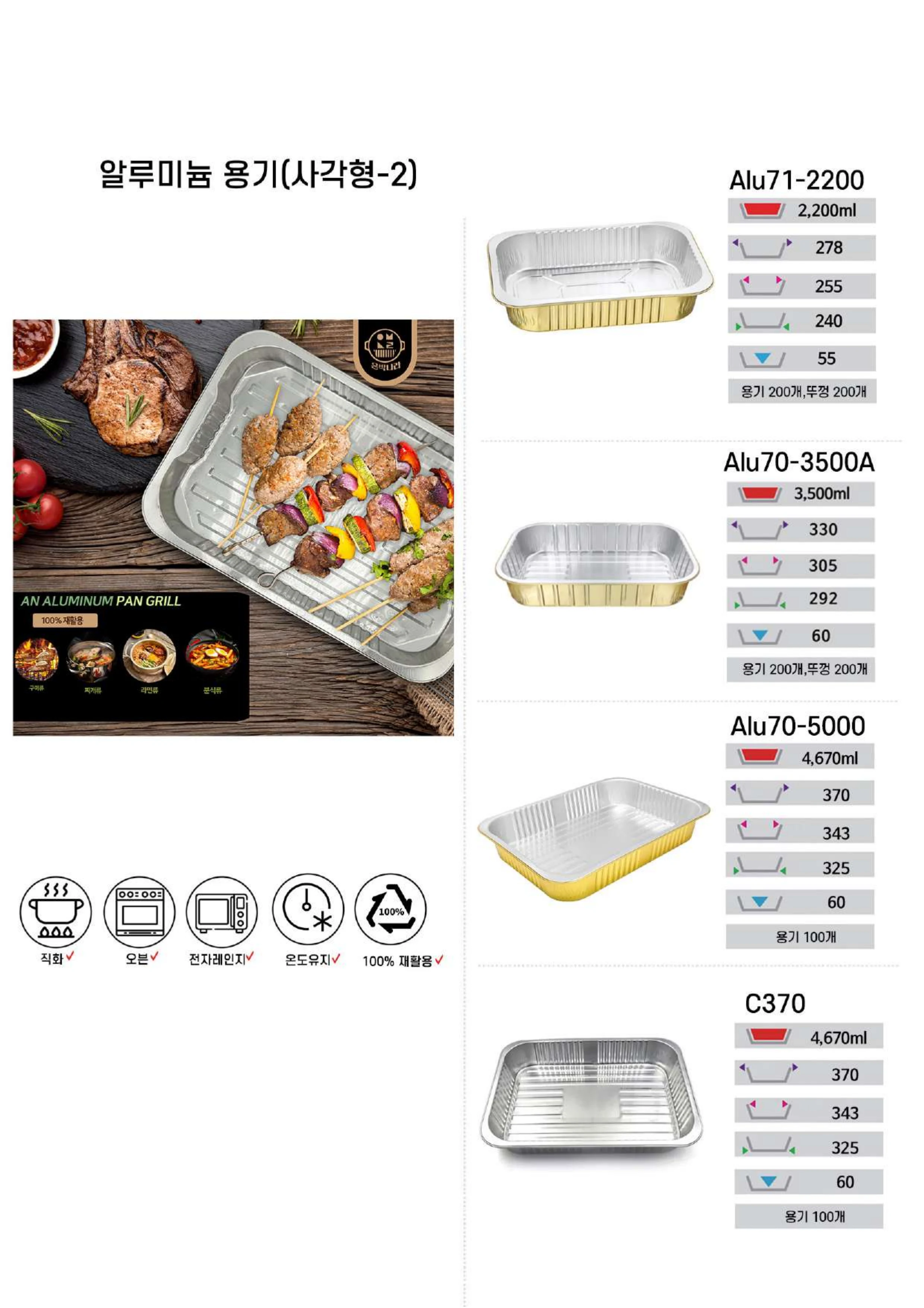 플러스팩 카테고리 7페이지