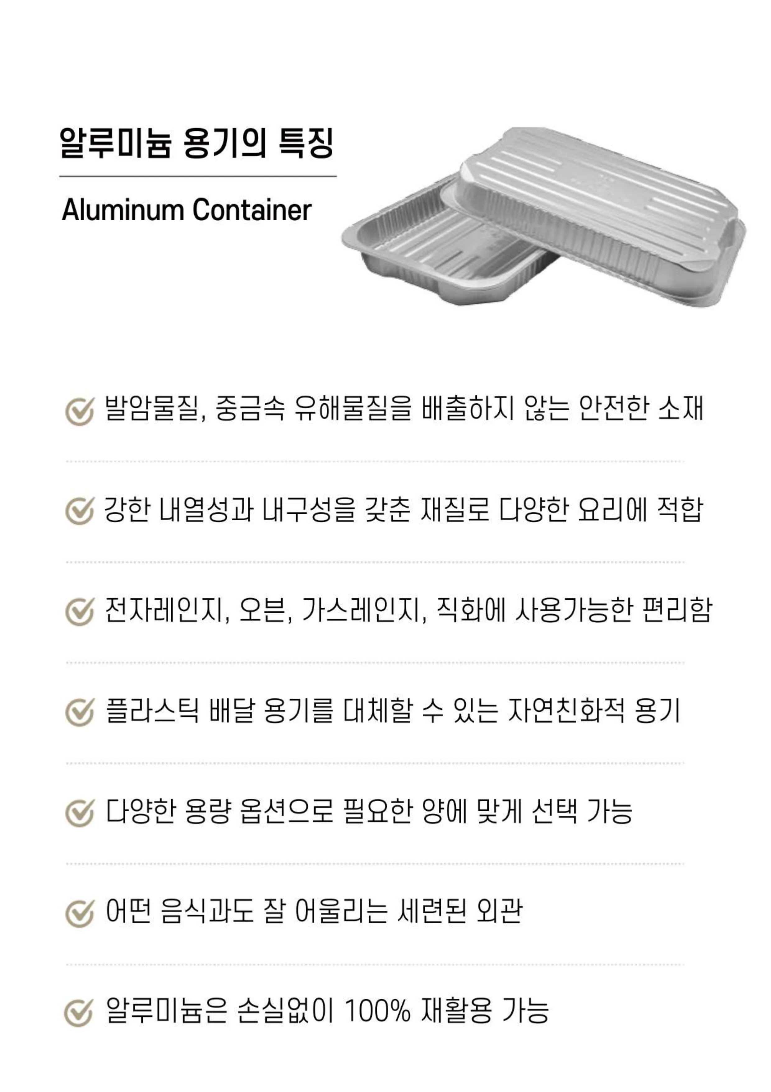 플러스팩 카테고리 9페이지