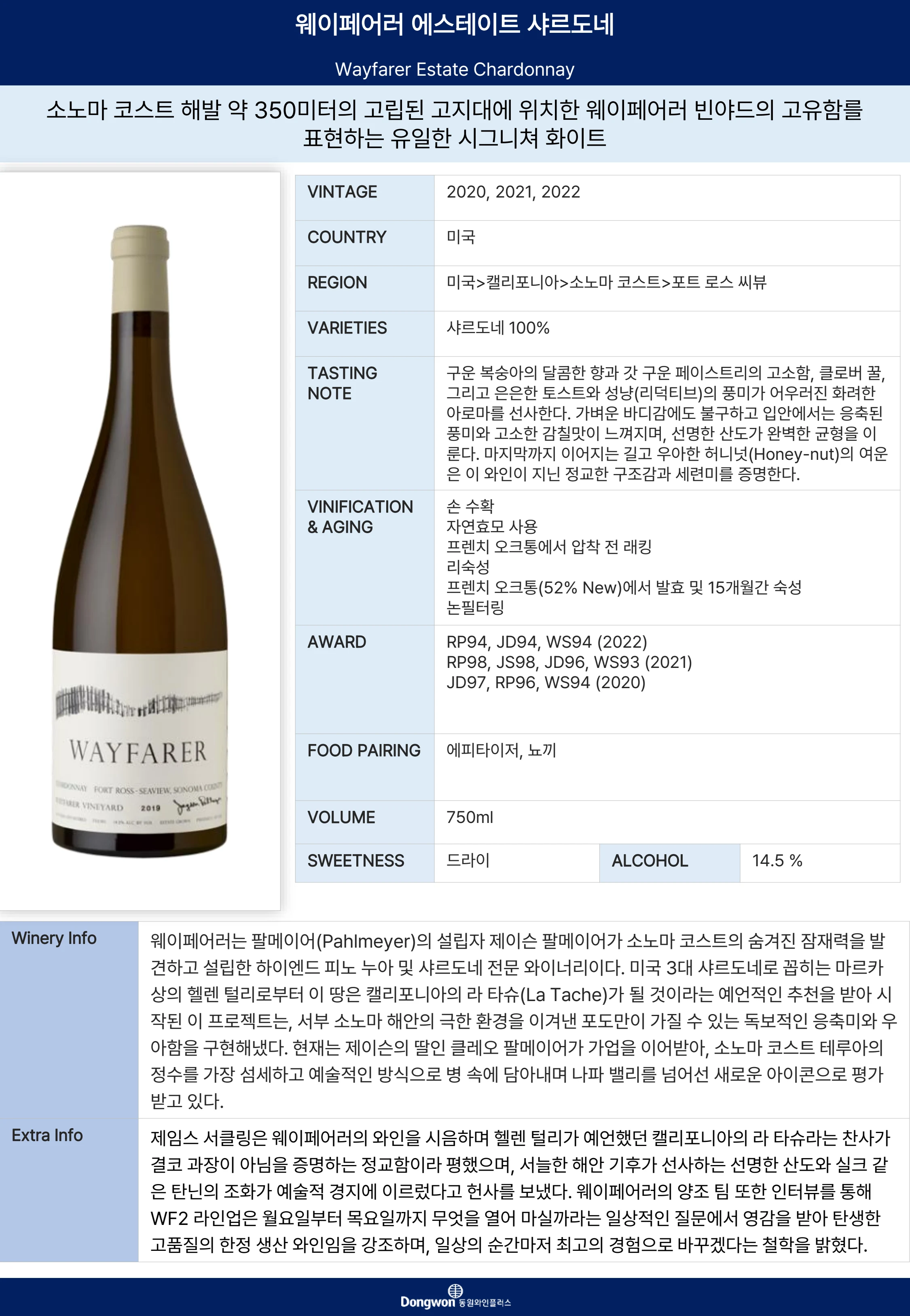 그랜드테이스팅_T11 2페이지