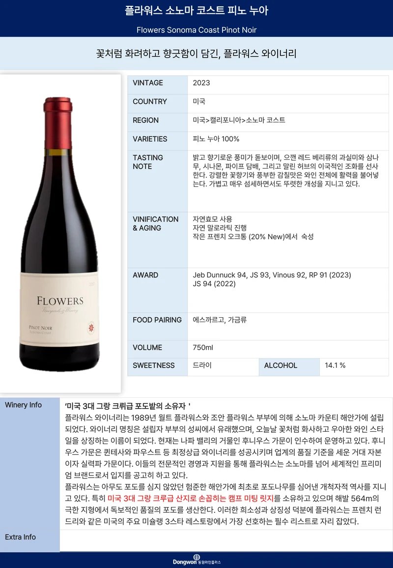 그랜드테이스팅_T11 5페이지
