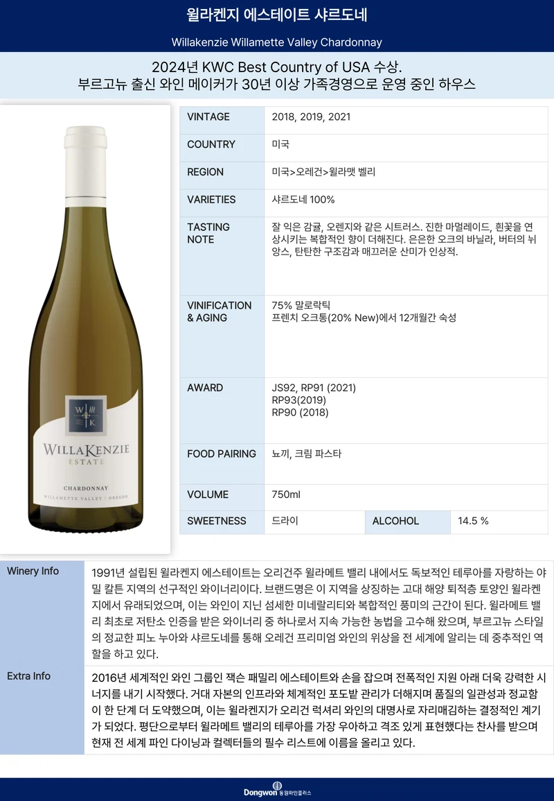 그랜드테이스팅_T11 6페이지