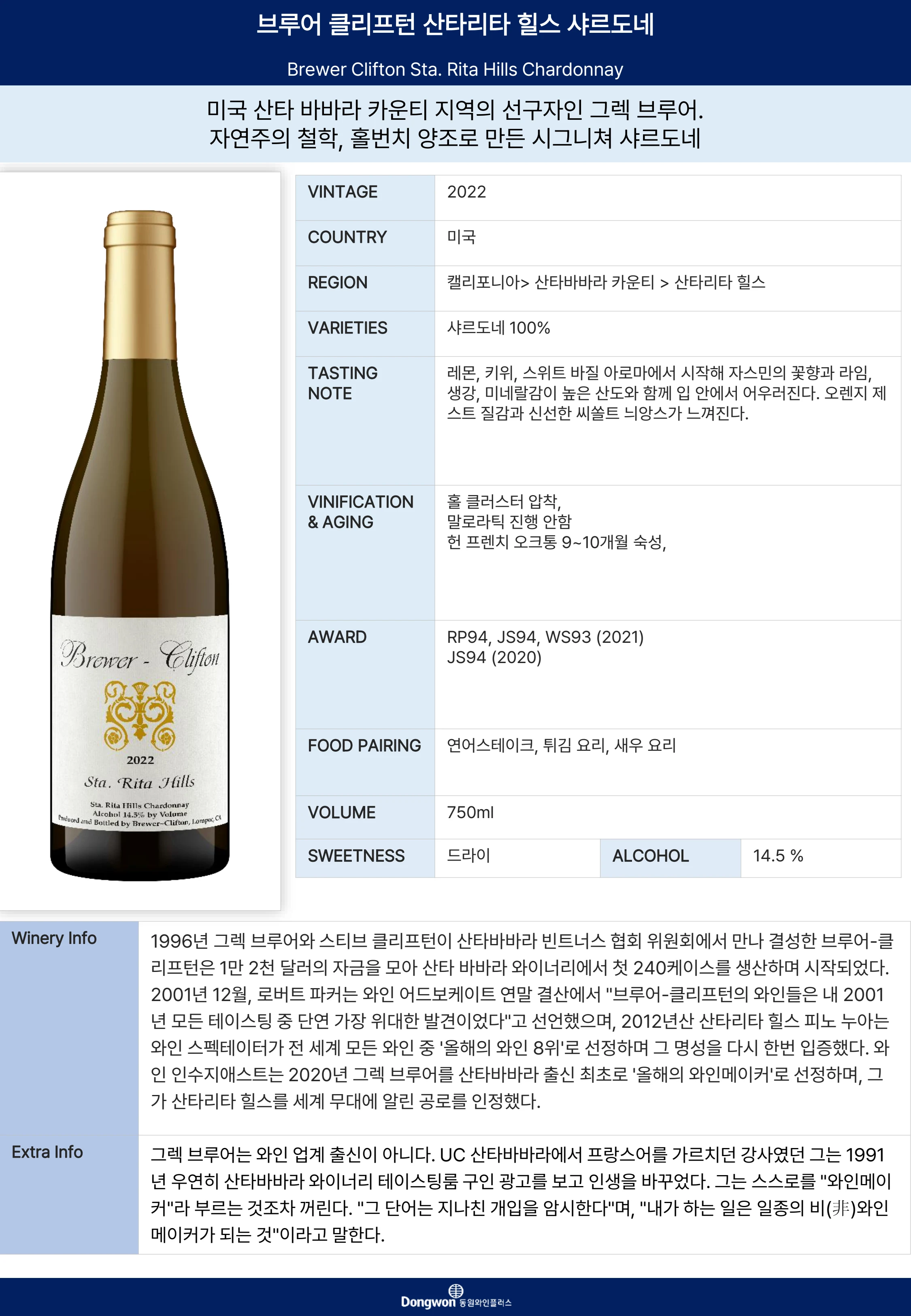 그랜드테이스팅_T11 9페이지