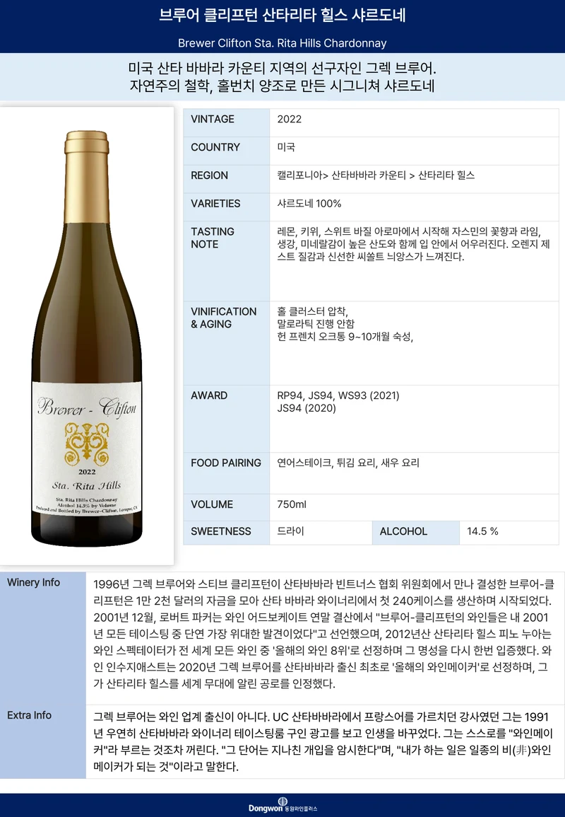 그랜드테이스팅_T11 9페이지