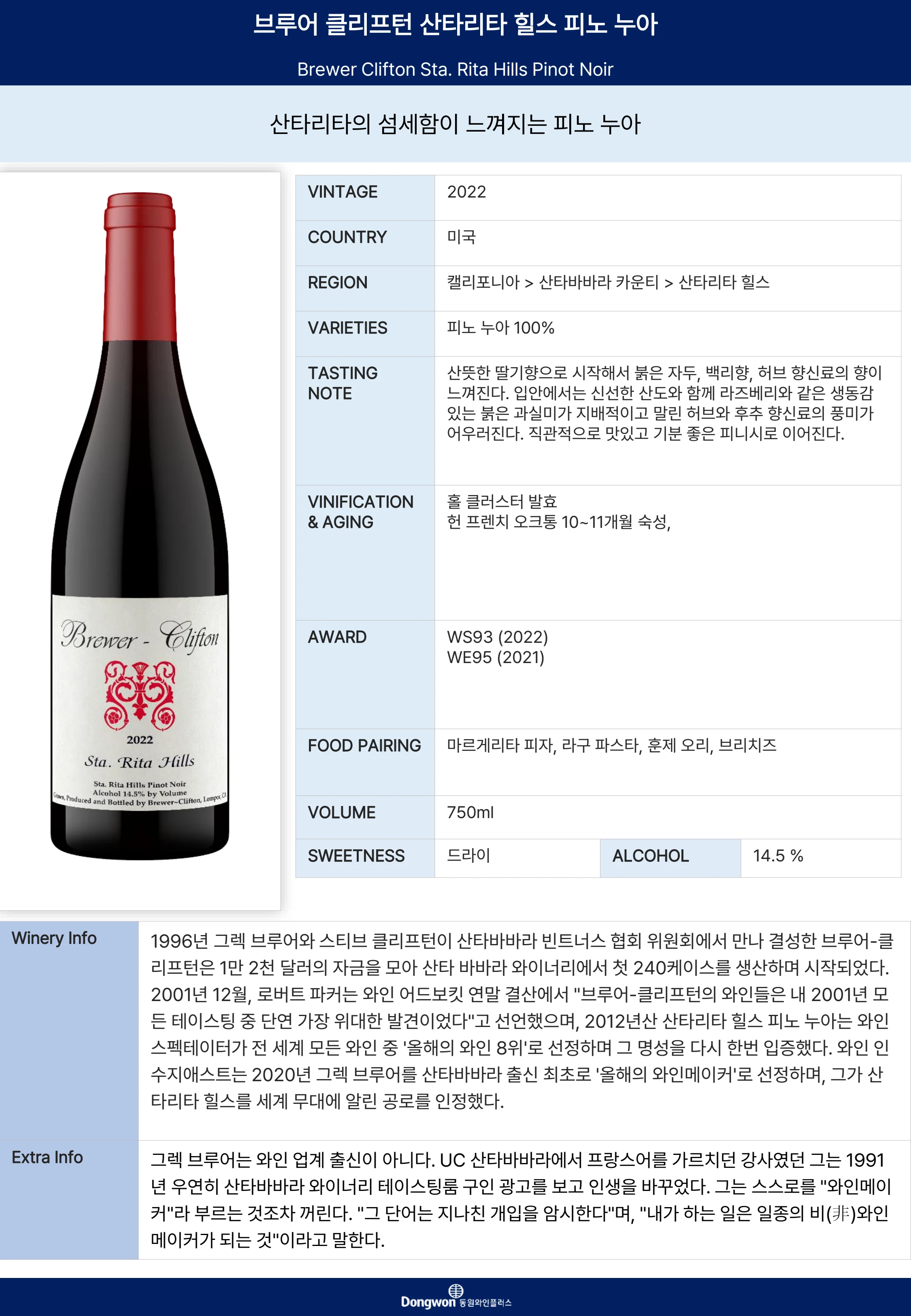 그랜드테이스팅_T11 10페이지