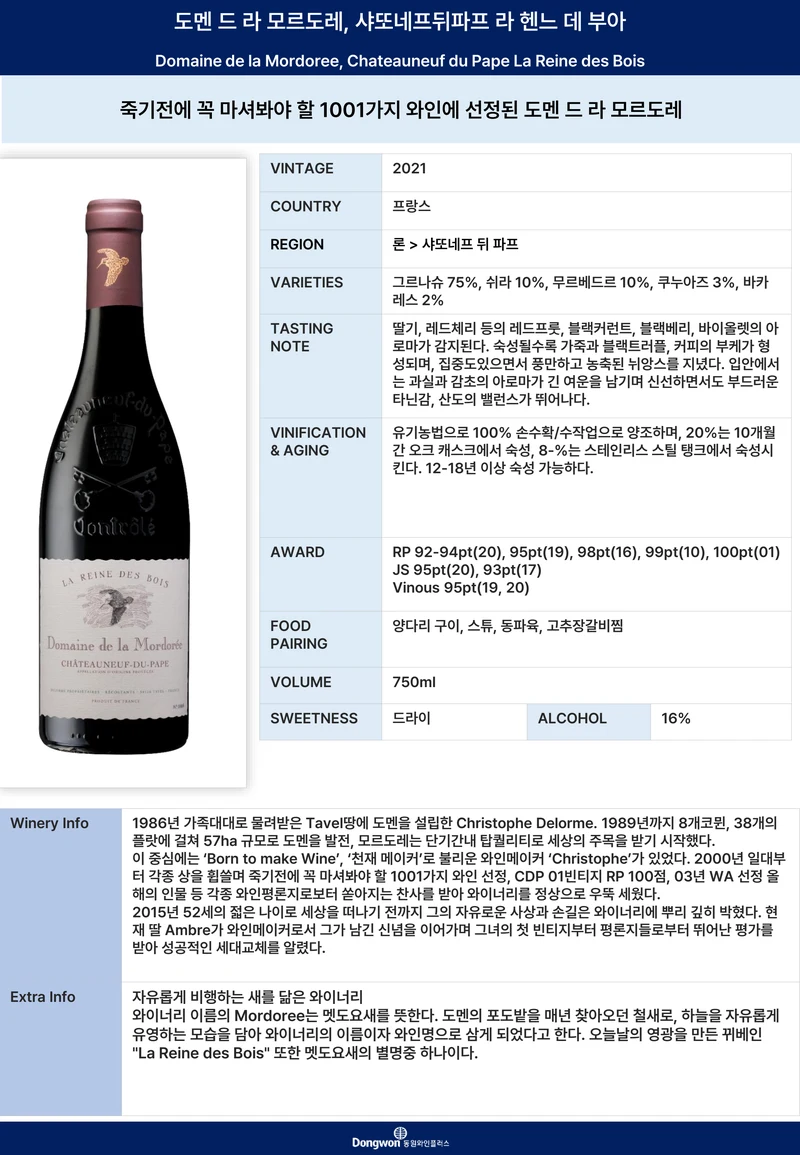 그랜드테이스팅_T4 2페이지